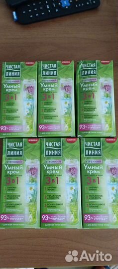 Крем для лица