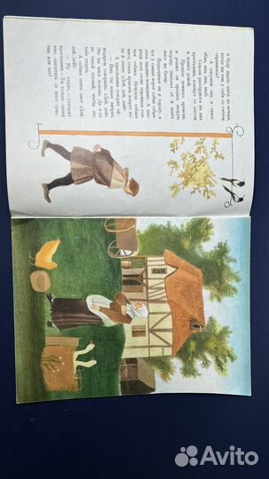 Братья гримм 1989 г