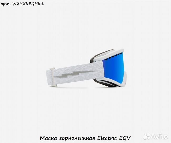 Маска горнолыжная Electric EGV