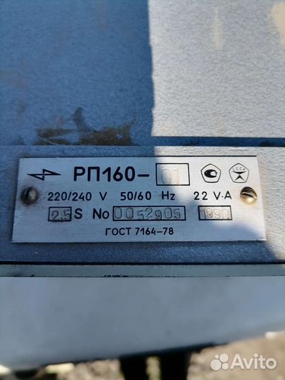 Самописец рп 160