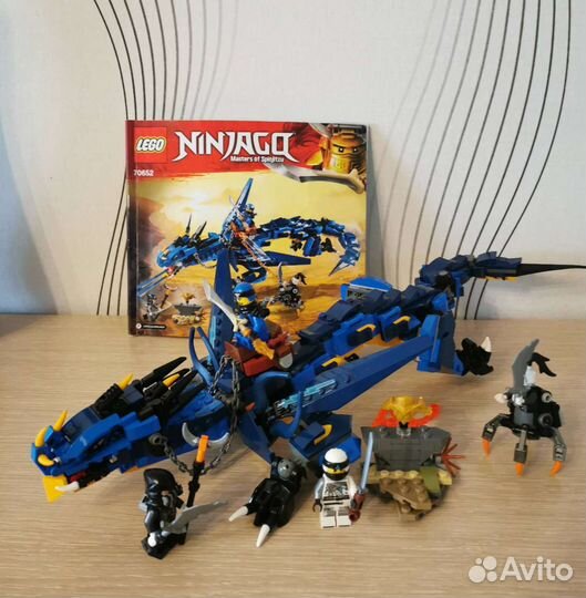Lego 70652
