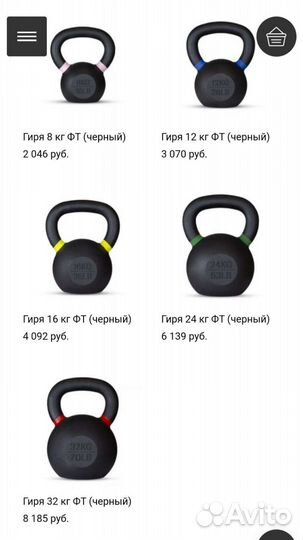 Штанга гриф блины/ гири