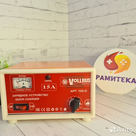 Зарядное устройство для аккумулятора, трансформато