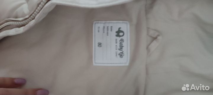 Зимний комбинезон