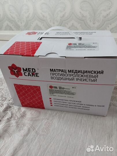 Матрац противопролежневый