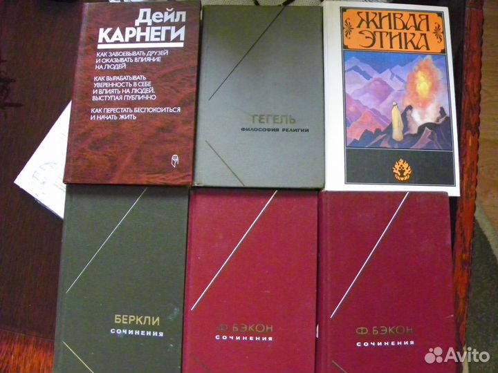 Книги по философии многотомники