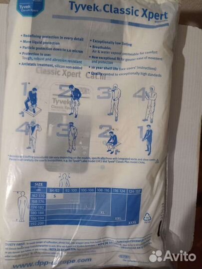 Комбинезон защитный Classic xpert размер XL новый