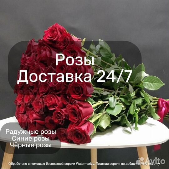 Розы, 25 роз