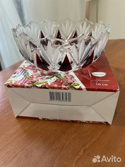 Салатник/ваза для фруктов 16см