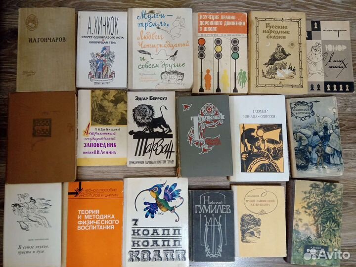 Книги СССР 4