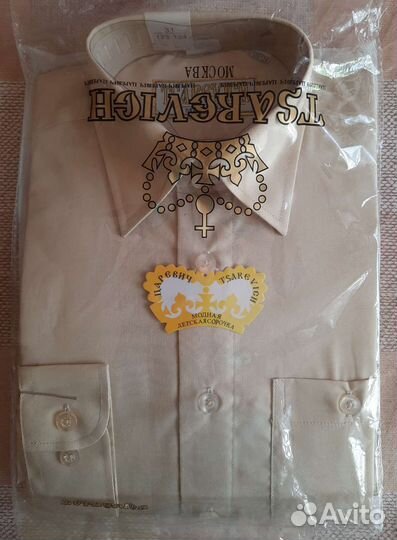 Рубашка для мальчика 128 134