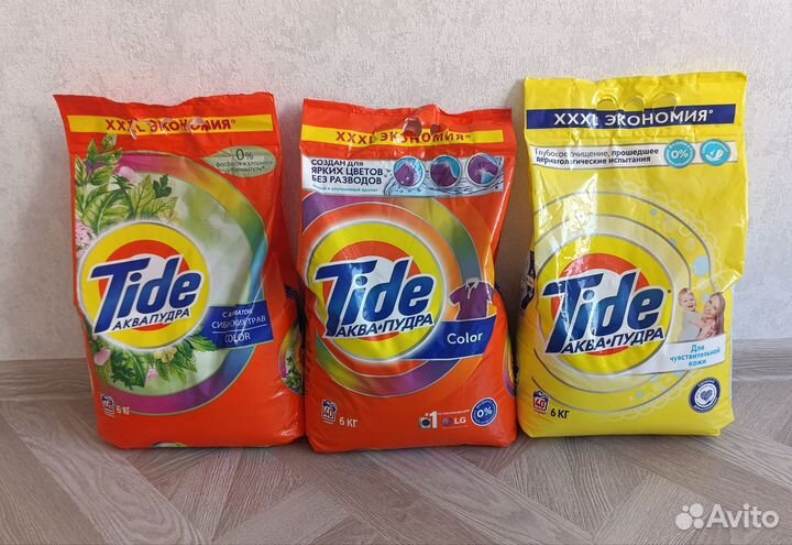 Бытовая химия Tide, Synergistic, Septivit