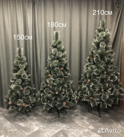 Елка искусственная 210см