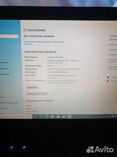Ноутбук Dell 1220 vostro