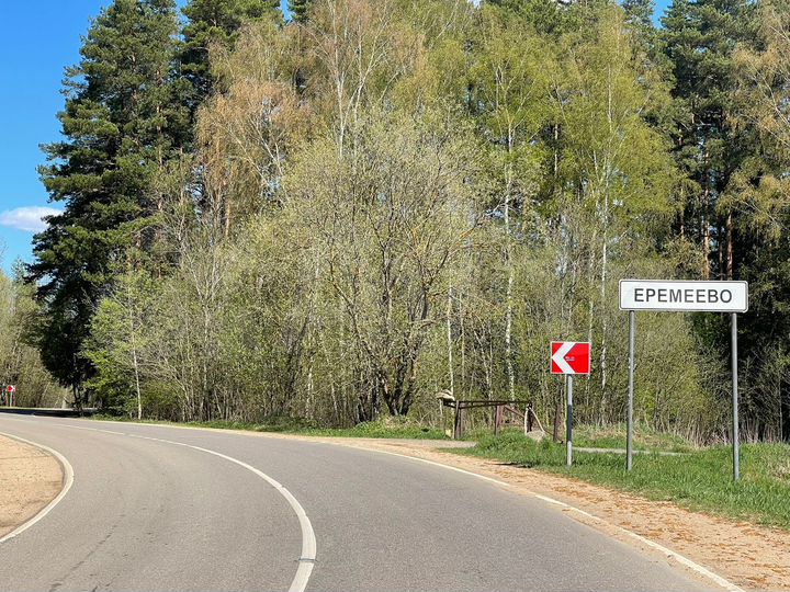 Участок 7 сот. (ИЖС)