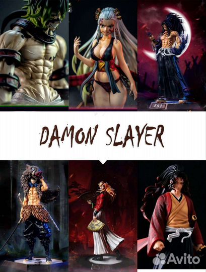 Клинок рассекающий демонов Damon Slayer 30 см