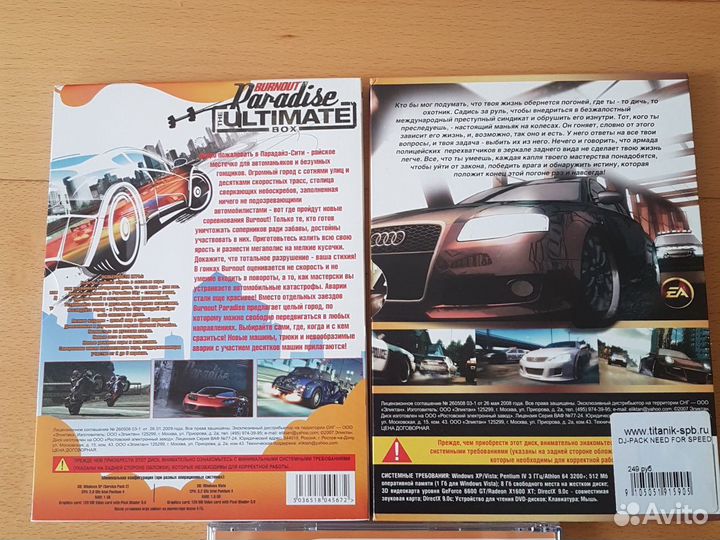 Игры для пк, гонки