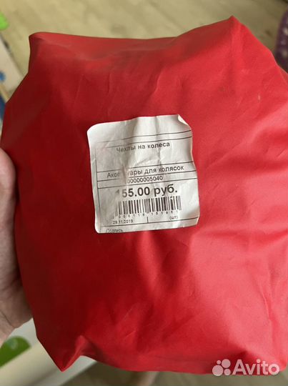 Чехлы на колеса для коляски