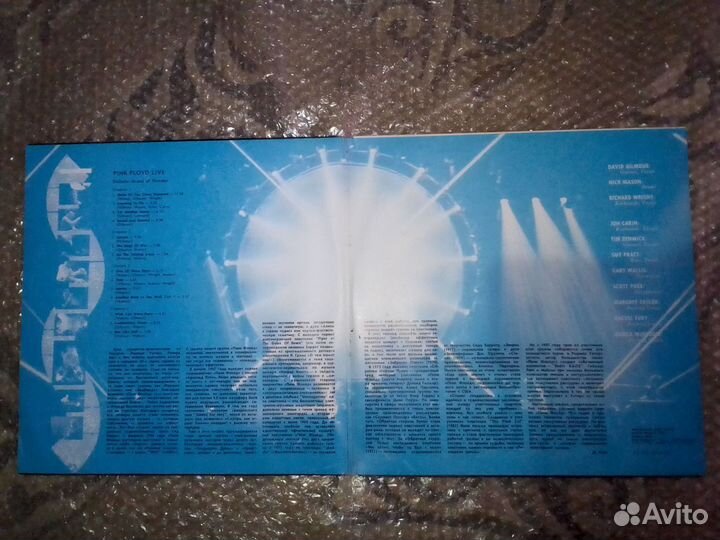 Пластики Pink Floyd, СССР