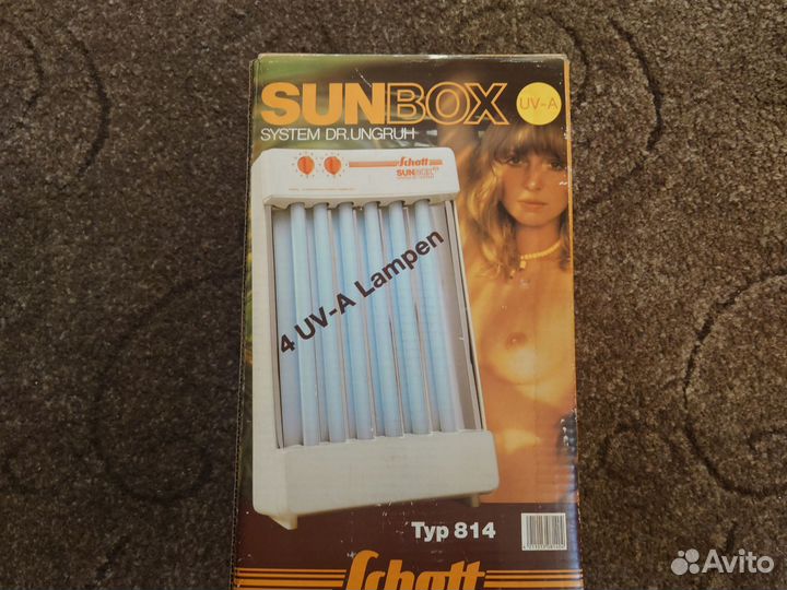 Минисолярий Sunbox
