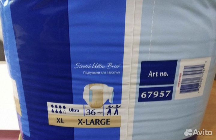 Памперсы для взрослых 4 XL 36 шт в упаковке