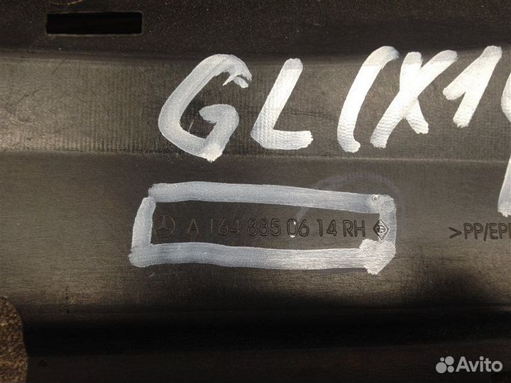 Кронштейн бампера заднего правый Mercedes GL W164