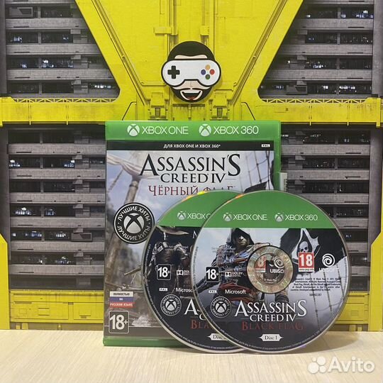Assassins creed black flag Xbox one/360