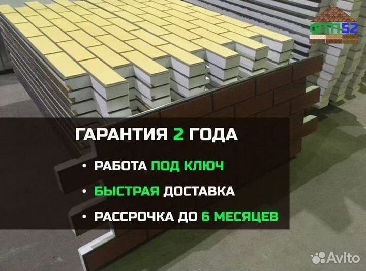 Термопанели