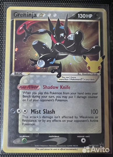 Карточки Pokemon TCG (кки) на обмен