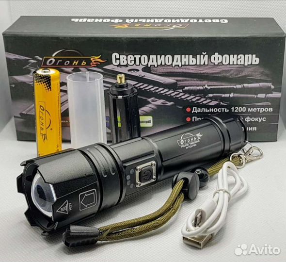 Фонарь сверхяркий тактический XHP70