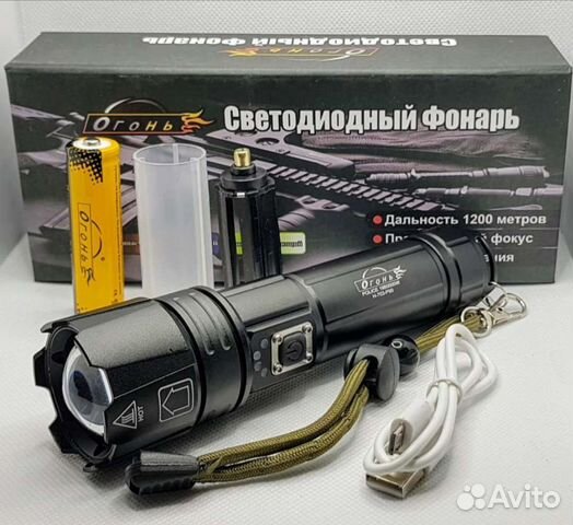 Фонарь сверхяркий тактический XHP70