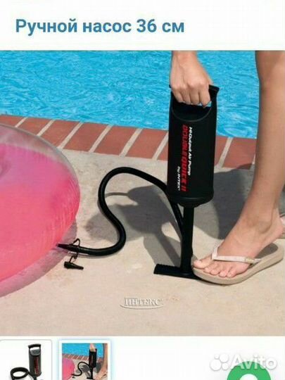 Насос ручной