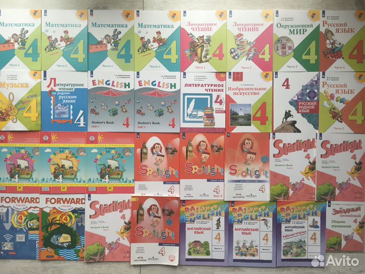 Абсолютно новые учебники от Абриса 1-5класс. с 19г