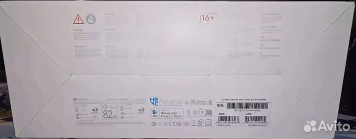 DJI Mavic 3 Pro Fly More Combo