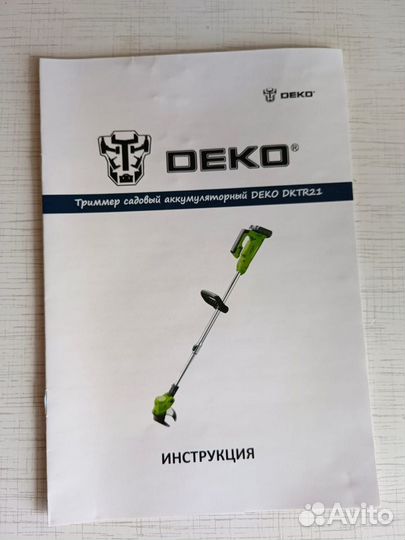 Триммер deko dktr21 063-4231