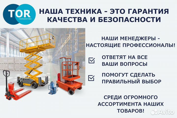 Тельфер Таль электрическая PA 200/400 кг 20/10 м