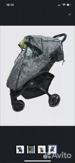 Дождевик на коляску и сетка