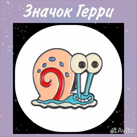 Значки на одежду