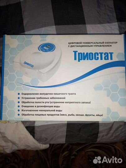 Универсальный цифровой озонатор