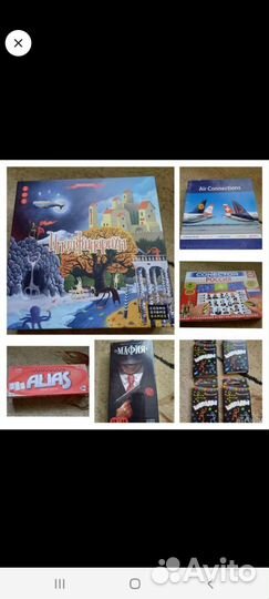 Настольные игры