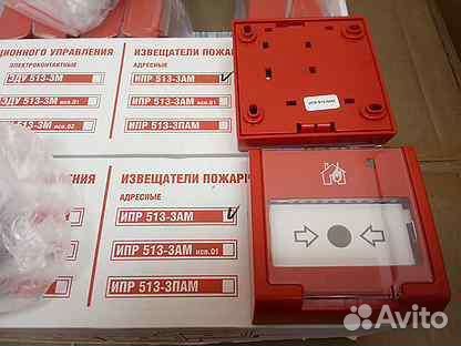 Датчики опс