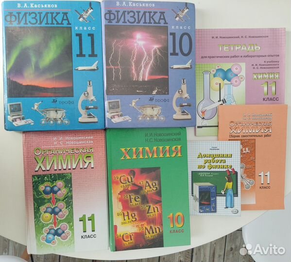 Учебники/Словари/Дидактические/Решебники