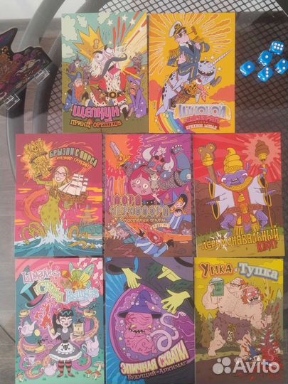 Игра настольная