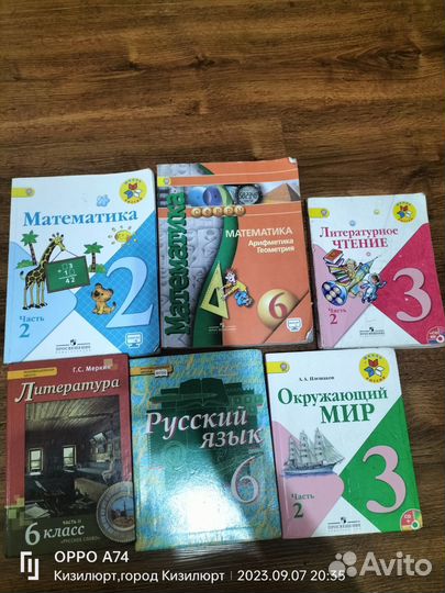 Книги б/у