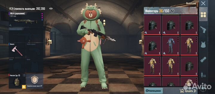 Продаю вещи метро рояль