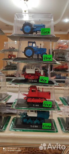 Трактора Деагостини