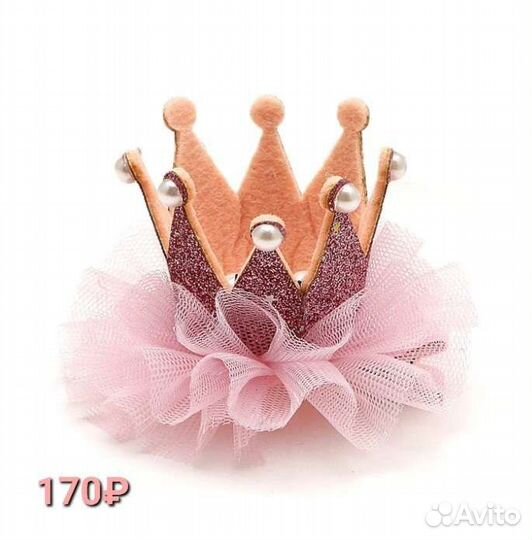 Аксессуары для девочек