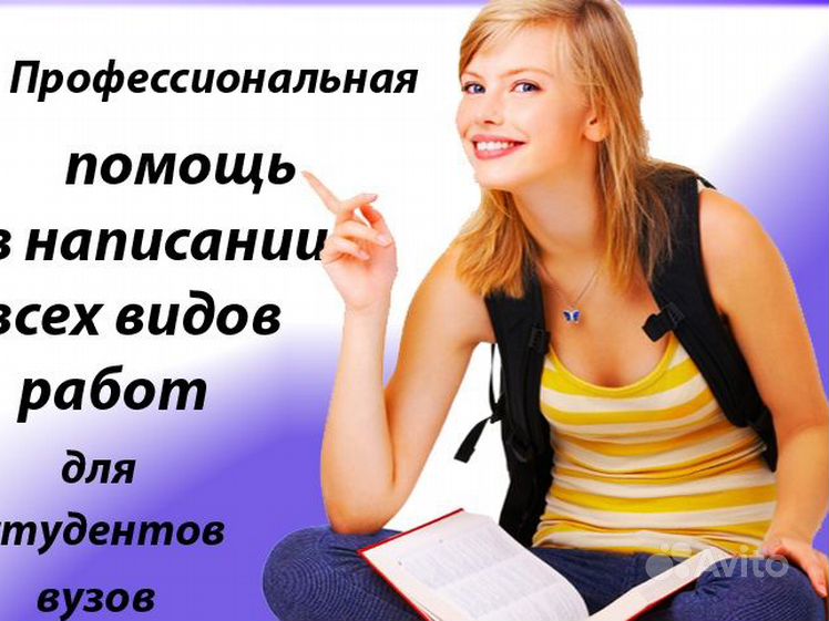 Написание проекта хочу быть красивой Онлайн-курс "Разработка проектов и написание проектных заявок" OEEC