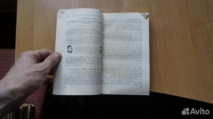 7243 Математический цветник. Сборник статей и зада