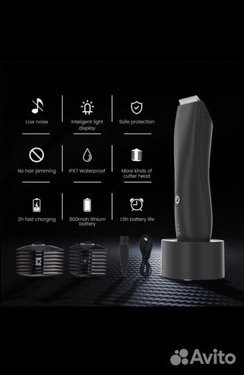 Беспроводной триммер TS7800